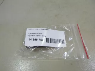 92501D4000 Hyundai-Kia Фонарь подсветки номера Kia Optima 4 Арт E14959750, вид 6