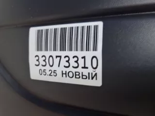 RN04034BA Бампер передний Renault Scenic 1 Арт ZAP350626, вид 12