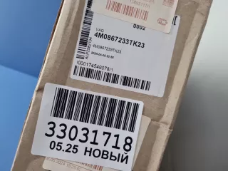 4M0867233TK23 Обшивка стойки передняя левая Audi Q7 4M Арт ZAP350718, вид 6