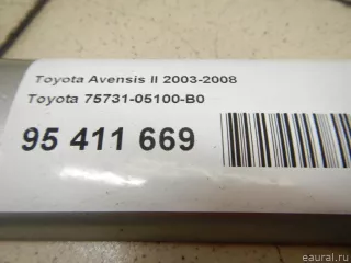 7573105100B0 Toyota Молдинг передней правой двери Toyota Avensis 2 Арт E95411669, вид 10