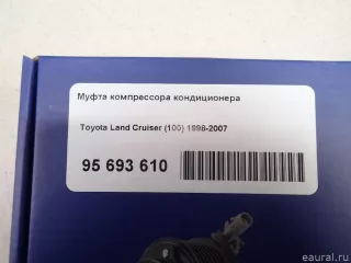 CLLX009 WNRLN Муфта компрессора кондиционера Lexus LS 5 Арт E95693610, вид 13