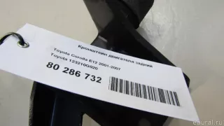 123210G020 Toyota Кронштейн двигателя Toyota Corolla E120 Арт E80286732, вид 5