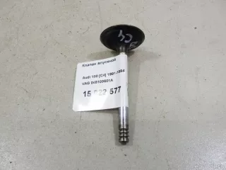 048109601A VAG Клапан впускной Audi 100 C3 Арт E15022577, вид 1