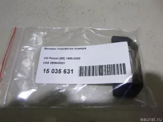 3B0943021 VAG Фонарь подсветки номера Volkswagen Passat B5 Арт E15035631, вид 1
