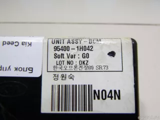 954001H042 Hyundai-Kia Блок управления центральным замком Kia Ceed 1 Арт E48255279, вид 5