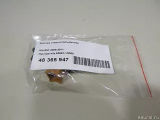 935811G000 Hyundai-Kia Кнопка стеклоподъемника Kia Rio 2 Арт E48365947, вид 5