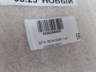 623825400R Накладка решетки радиатора Renault Sandero 2 Арт Z350726, вид 6