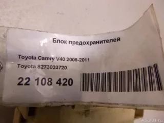 8273033720 Toyota Блок предохранителей Toyota Camry XV40 Арт E22108420, вид 17