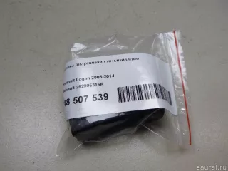 252905315R Renault Кнопка аварийной сигнализации Renault Logan 1 Арт E48507539, вид 7