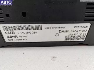 2208300085 Блок комфорта Mercedes S W220 Арт 55065695, вид 3