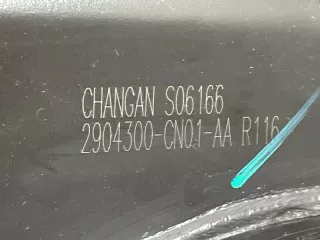 2904300CN01 Рычаг подвески Changan UNI-T Арт TP116498, вид 12