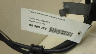 4643047080 Toyota Трос стояночного тормоза левый Toyota Prius 3 Арт E95305329, вид 6