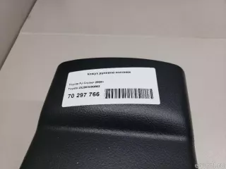 4528635906B3 Toyota Кожух рулевой колонки Toyota Hilux Surf N210 Арт E70297766, вид 10