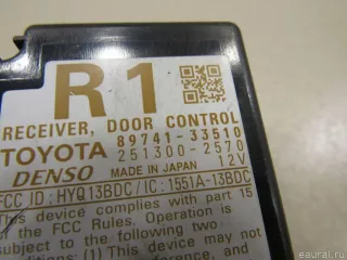 8974133510 Toyota Блок управления центральным замком Toyota Camry XV50 Арт E80494131, вид 2