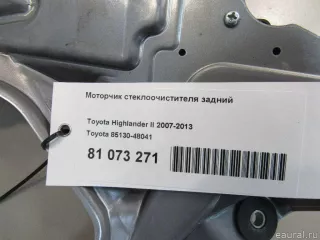 8513048041 Toyota Моторчик стеклоочистителя задний Toyota Highlander 2 Арт E81073271, вид 6