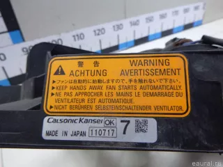Вентилятор радиатора Mitsubishi ASX restailing 2 2012г.  - Фото 10