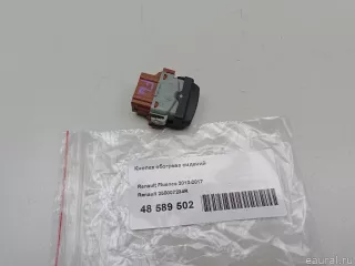 255007234R Renault Кнопка подогрева сидений Renault Megane 3 Арт E48589502, вид 5