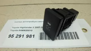 8498620010 Toyota Кнопка антипробуксовочной системы Toyota Auris 2 Арт E95291981, вид 1