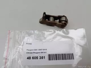091041 Citroen-Peugeot Коромысло клапана Citroen Berlingo 3 Арт E48605351, вид 5