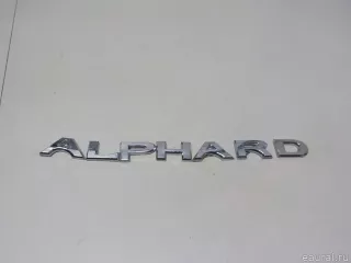 7544158070 Toyota Эмблема Toyota Alphard 3 Арт E52463030