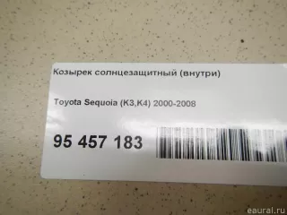 743200C010B0 Toyota Козырек солнцезащитный (внутри) Toyota Sequoia 2 Арт E95457183, вид 7
