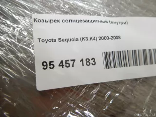 743200C010B0 Toyota Козырек солнцезащитный (внутри) Toyota Sequoia 2 Арт E95457183, вид 8