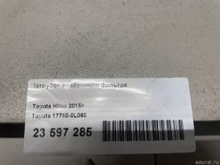 177500L060 Toyota Патрубок воздушного фильтра Toyota Hilux 8 Арт E23597285, вид 12