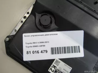 8966142F80 Toyota Блок управления двигателем Toyota Rav 4 3 Арт E81086355, вид 6