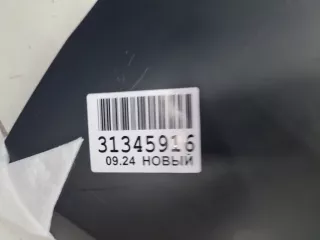 42120050 Бампер передний Ford Focus 3 Арт ZAP336194, вид 3
