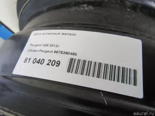 9675360480 Citroen-Peugeot Диск колесный железо Peugeot 408 Арт E60705486, вид 7