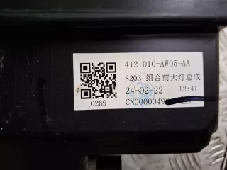 S203F2805010301, 4121010AW05AA, 7 Фара Changan CS 55 Арт 371949RM, вид 9