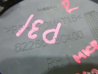 62256BC400 Nissan Рамка противотуманной фары правой Nissan Micra K14 Арт E48342087, вид 2