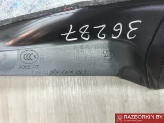 7446424,51477482288,7482288 Накладка на порог внутренняя задняя левая BMW 3 G20/G21 Арт 36287, вид 5