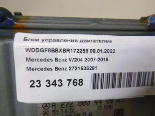 2721535291 Блок управления двигателем Mercedes S W221 Арт AM100567103, вид 6