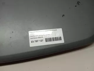 LR060793 Подушка безопасности защиты пешеходов Land Rover Discovery sport Арт AM84832068, вид 5