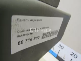 89025314 Панель передняя Chevrolet TrailBlazer 1 Арт AM22605070, вид 12