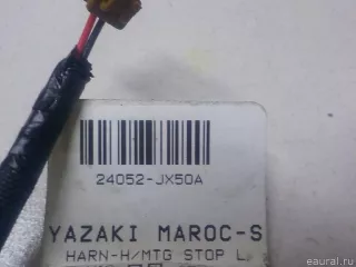 24052JX50A Nissan Проводка (коса) Nissan NV 200 Арт E51679131, вид 6