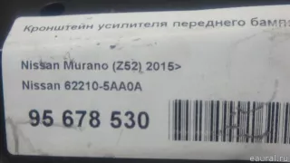 622105AA0A Nissan Кронштейн усилителя переднего бампера правый Nissan Murano Z52 Арт E95678530