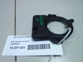 479454BA0A Nissan Датчик угла поворота руля Nissan X-Trail T32 Арт E14277531, вид 1