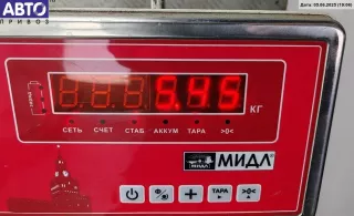 8245858 Усилитель бампера переднего BMW 5 E39 Арт 55065866, вид 3