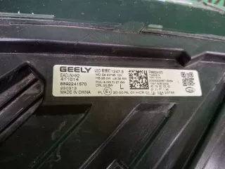 7051047300, 8892241570, 8 Фара Geely Monjaro Арт ARM372225, вид 8