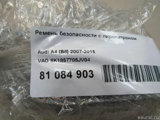 8K1857705JV04 VAG Ремень безопасности с пиропатроном Audi A4 B8 Арт E100569595, вид 11