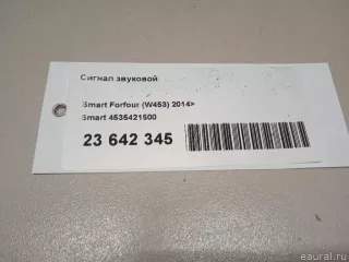 4535421500 Smart Сигнал звуковой Smart Forfour 2 Арт E23642345, вид 13