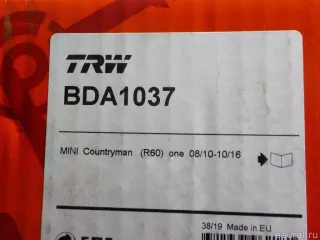 34219804738 BMW Скоба суппорта заднего MINI Paceman Арт E40631802, вид 5