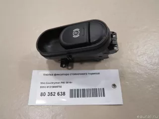 61316806702 BMW Кнопка фиксатора стояночного тормоза MINI CLUBMAN F54 Арт E80352638, вид 1