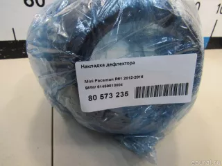 51459810004 BMW Накладка дефлектора MINI COUNTRYMAN R60 Арт E80573235, вид 7