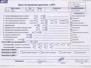 G4EE Двигатель (ДВС) Kia Rio 2 Арт 54843003, вид 8