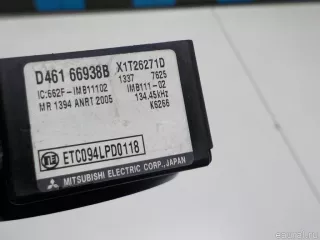 D46166938B Mazda Иммобилайзер Mazda MX-5 ND Арт E52289518, вид 5
