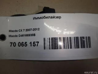 D46166938B Mazda Иммобилайзер Mazda 6 3 Арт E70065157, вид 5
