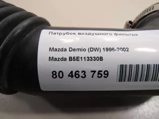 B5E113330B Mazda Патрубок воздушного фильтра Mazda Demio 4 Арт E80463759, вид 6